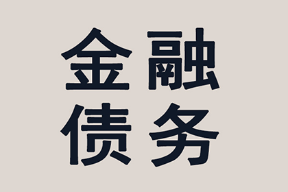 顺利解决物业公司300万物业费拖欠问题